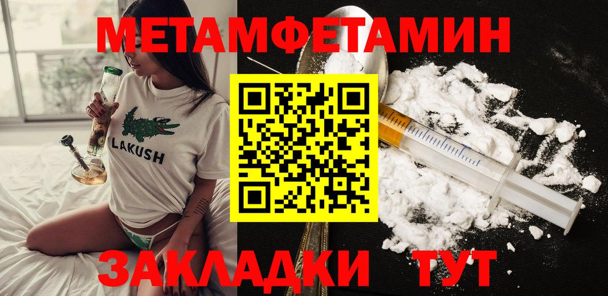 Амфетамин Розовый  Амфетамин  Обнинск  Вход с VPN 