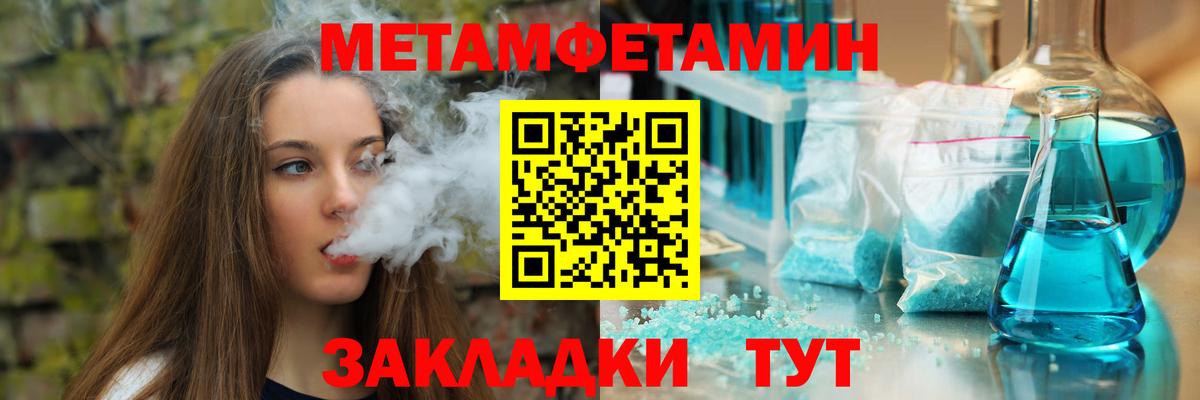 АМФ VHQ Обнинск