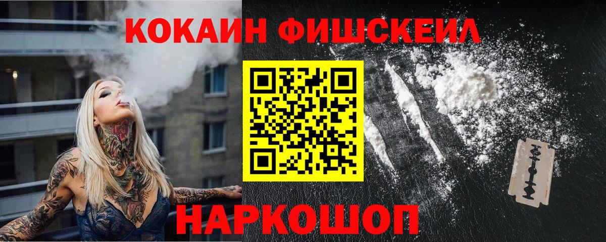 Cocaine Боливия Обнинск