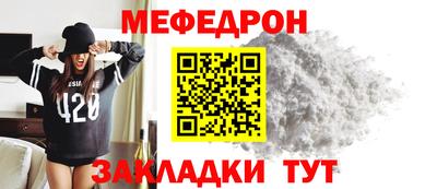 хмурый Нальчик