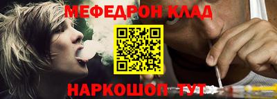 хмурый Нальчик