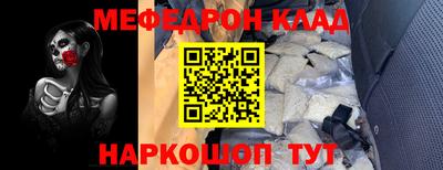 гашик Новодвинск