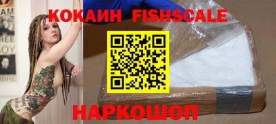 Альфа ПВП Новокубанск