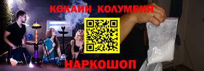 марки lsd Новозыбков