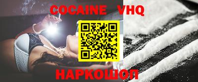 гашик Новодвинск