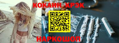гашик Новодвинск