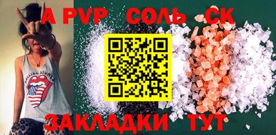 марки lsd Новозыбков