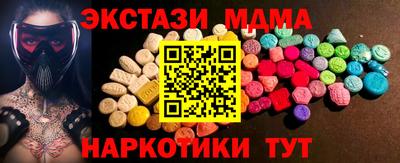 гашик Новодвинск
