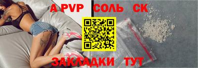 скорость mdpv Наро-Фоминск