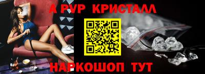 гашик Новодвинск