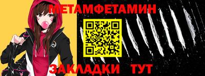 марки lsd Новозыбков