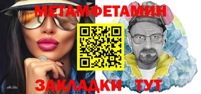 марки lsd Новозыбков
