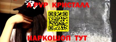 скорость mdpv Наро-Фоминск