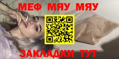 скорость mdpv Наро-Фоминск
