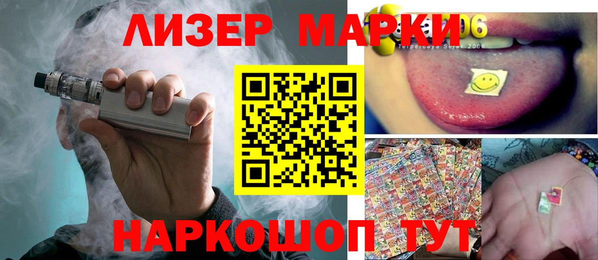 Лсд 25 экстази кислота  ЛСД экстази кислота  Обнинск  Вход с VPN 