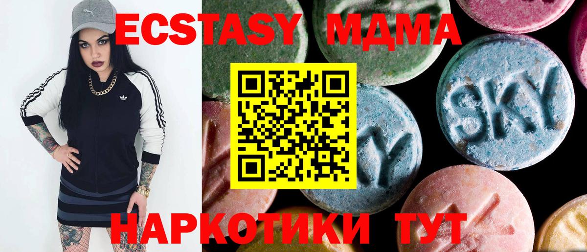 MDMA Molly Обнинск