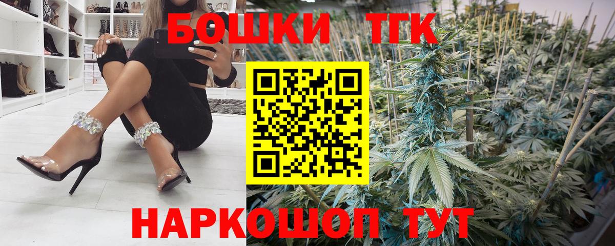 Каннабис AK-47 Обнинск